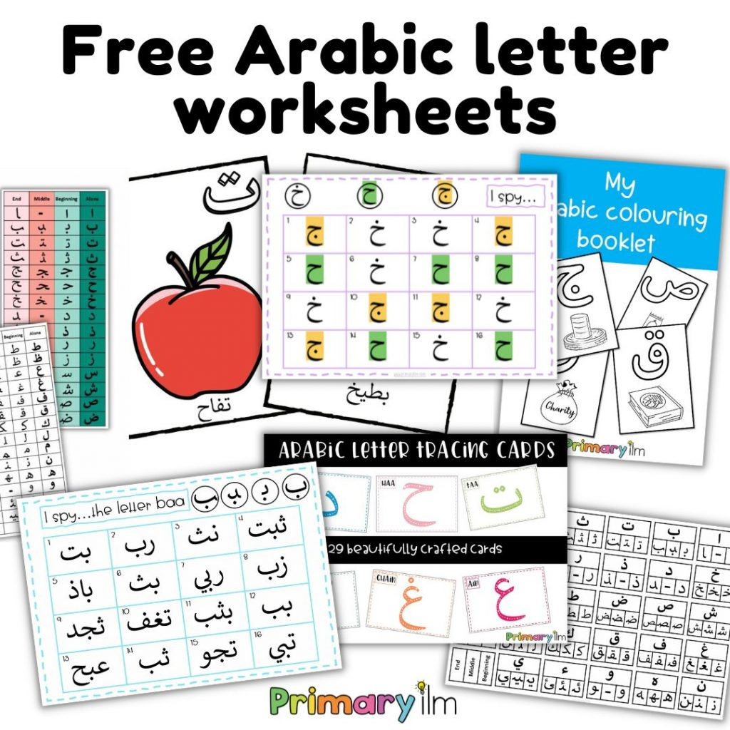 Arabic Letter Worksheets - Primary Ilm inside Free Printable Arabic Worksheets For Beginners