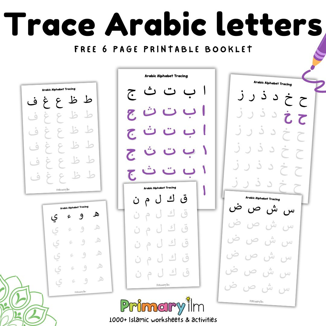 Arabic Letters - Primary Ilm in FREE Printable Arabic Alphabet Trace