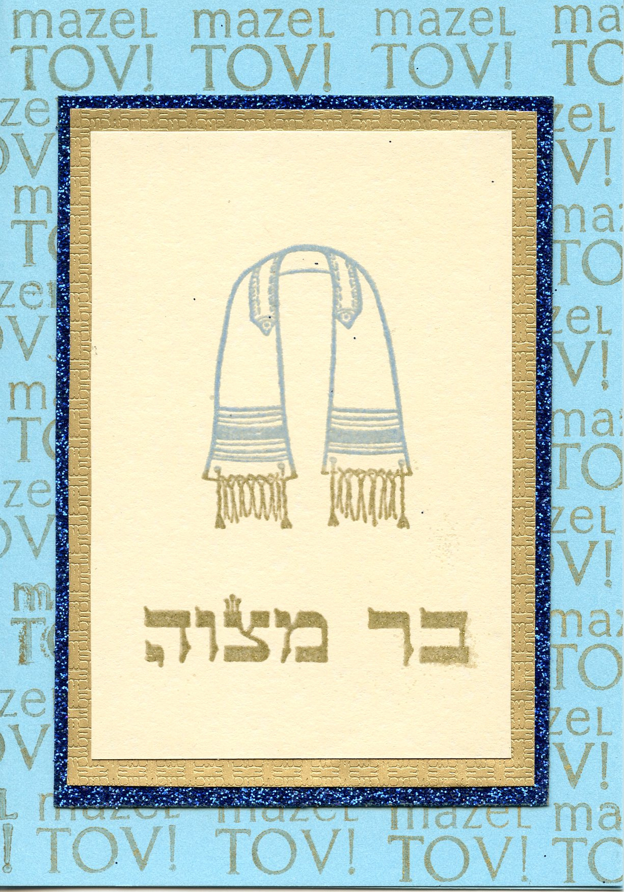 Bar Mitzvah Card | Joyful Jewish with Free Printable Bat Mitzvah Cards