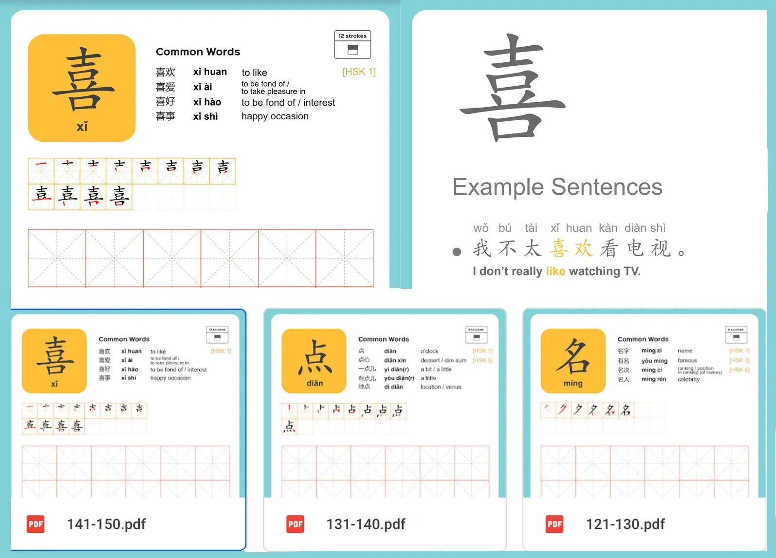 Common Chinese Characters Flashcards | Yoyo Chinese pertaining to FREE Printable Beginner Chinese Flash Cards Printable