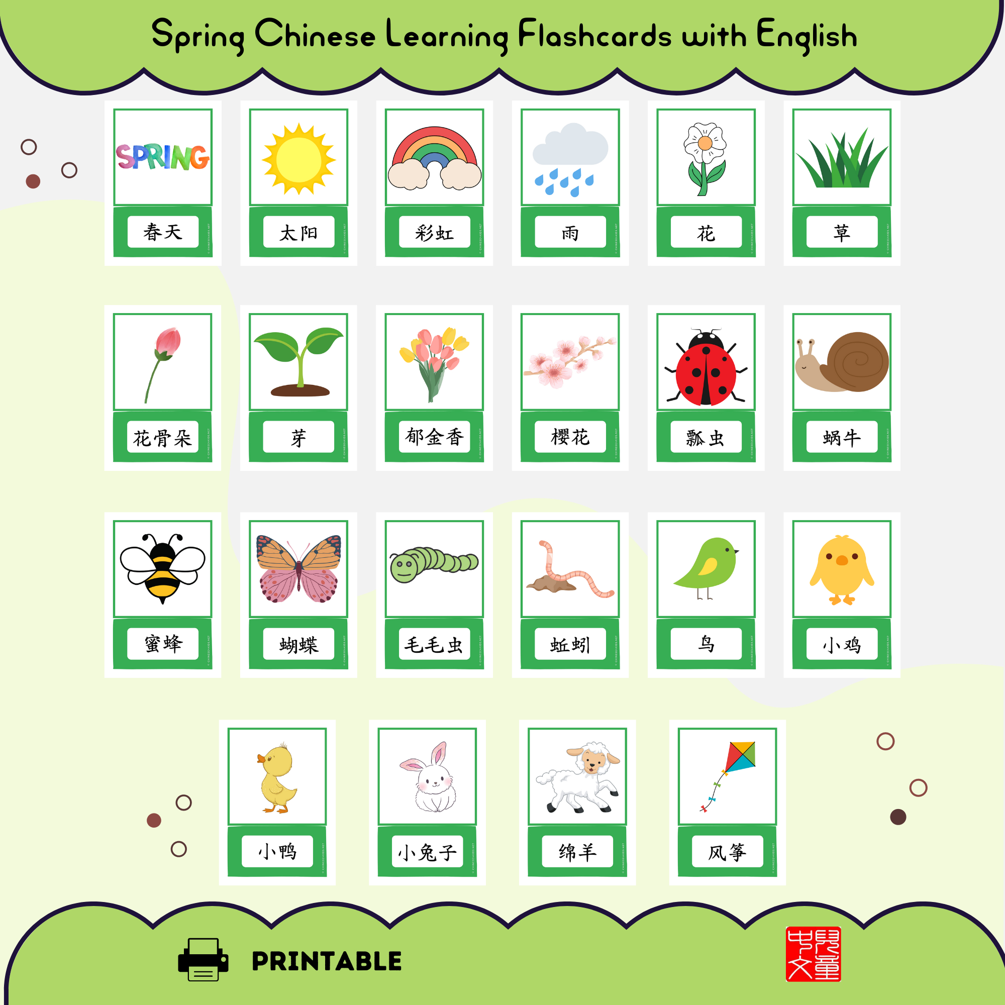 Spring Chinese Montessori 3-Part Flashcards For Kids inside Free Printable Beginner Chinese Flash Cards Printable